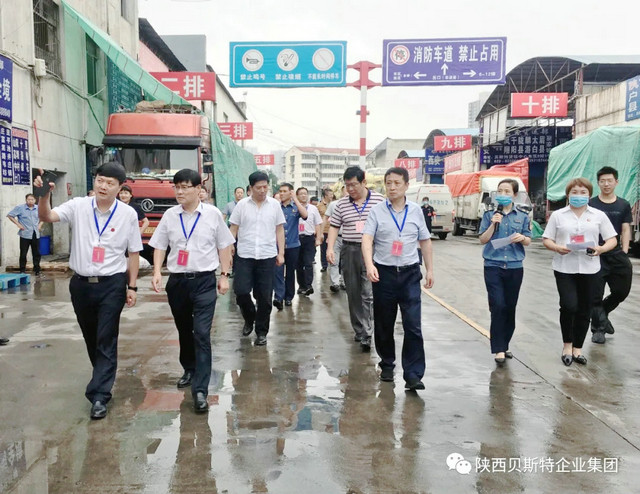  新城区人大主任陈立民一行莅临    西安GA黄金甲货运市场视察调研